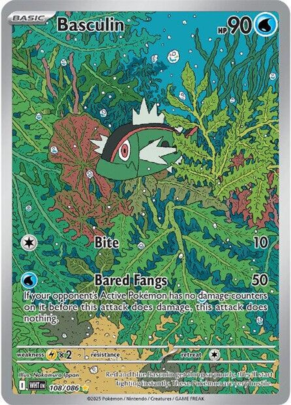 Basculin - 108/086 — SV: White Flare