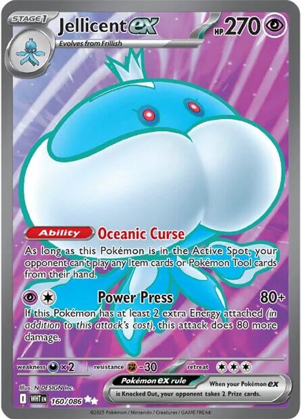 Jellicent ex - 160/086 — SV: White Flare