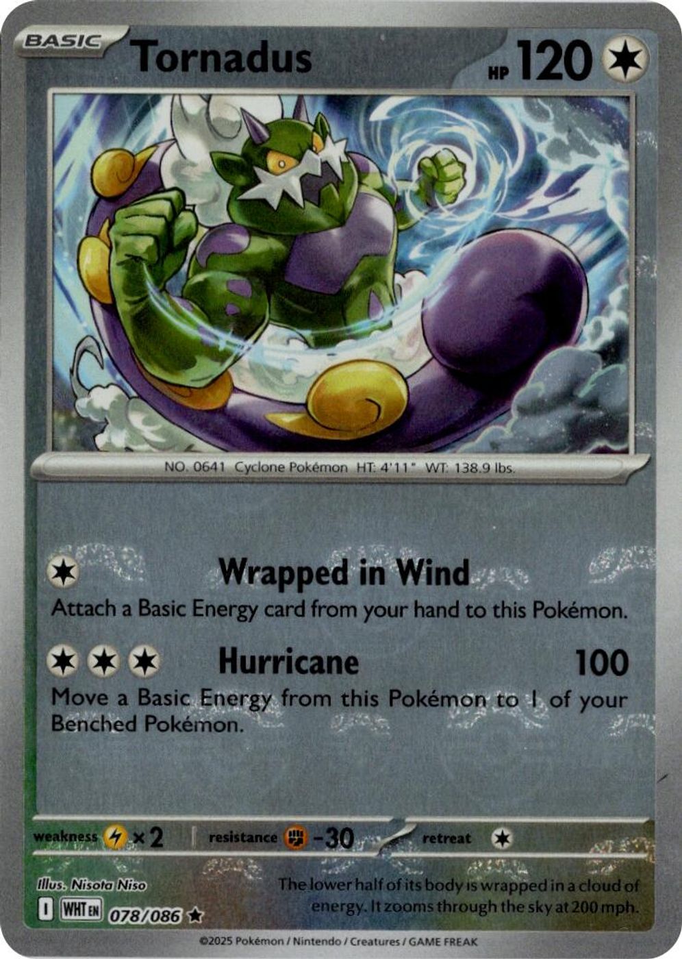 Tornadus (Master Ball Pattern) — SV: White Flare