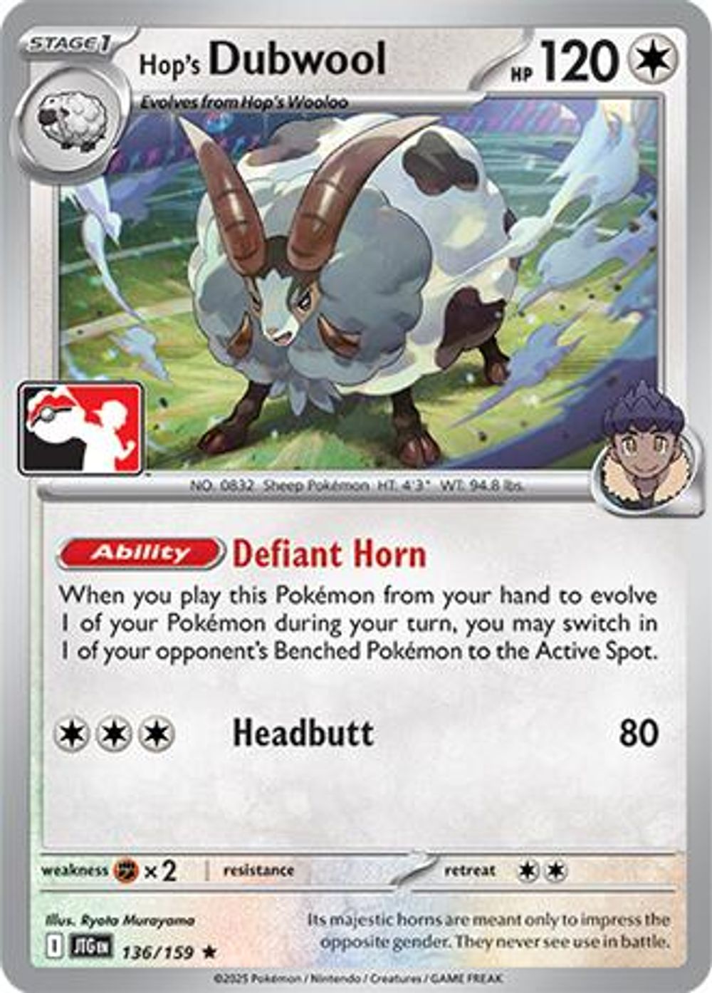 Hop's Dubwool — Prize Pack Series Cards