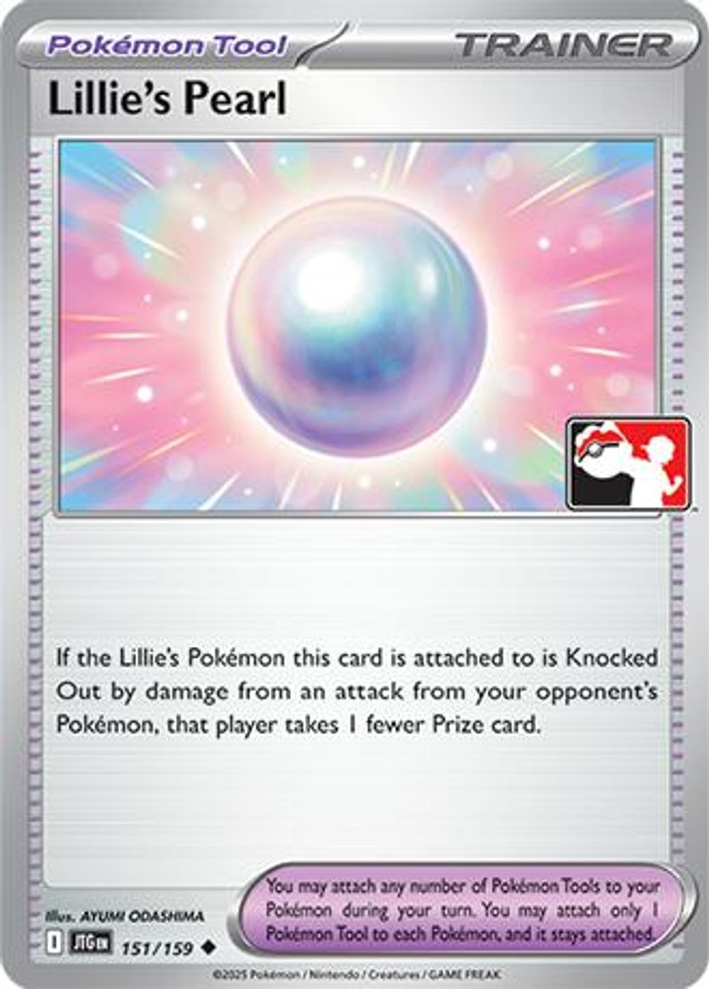 Lillie’s Pearl — Prize Pack Series Cards