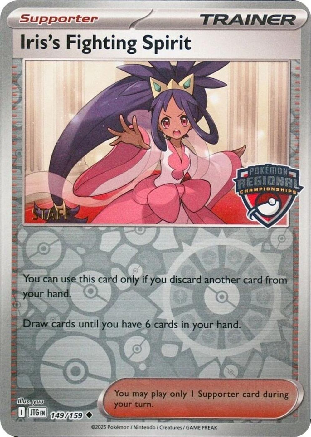 Iris's Fighting Spirit (Regional Championships) [Staff] — League & Championship Cards