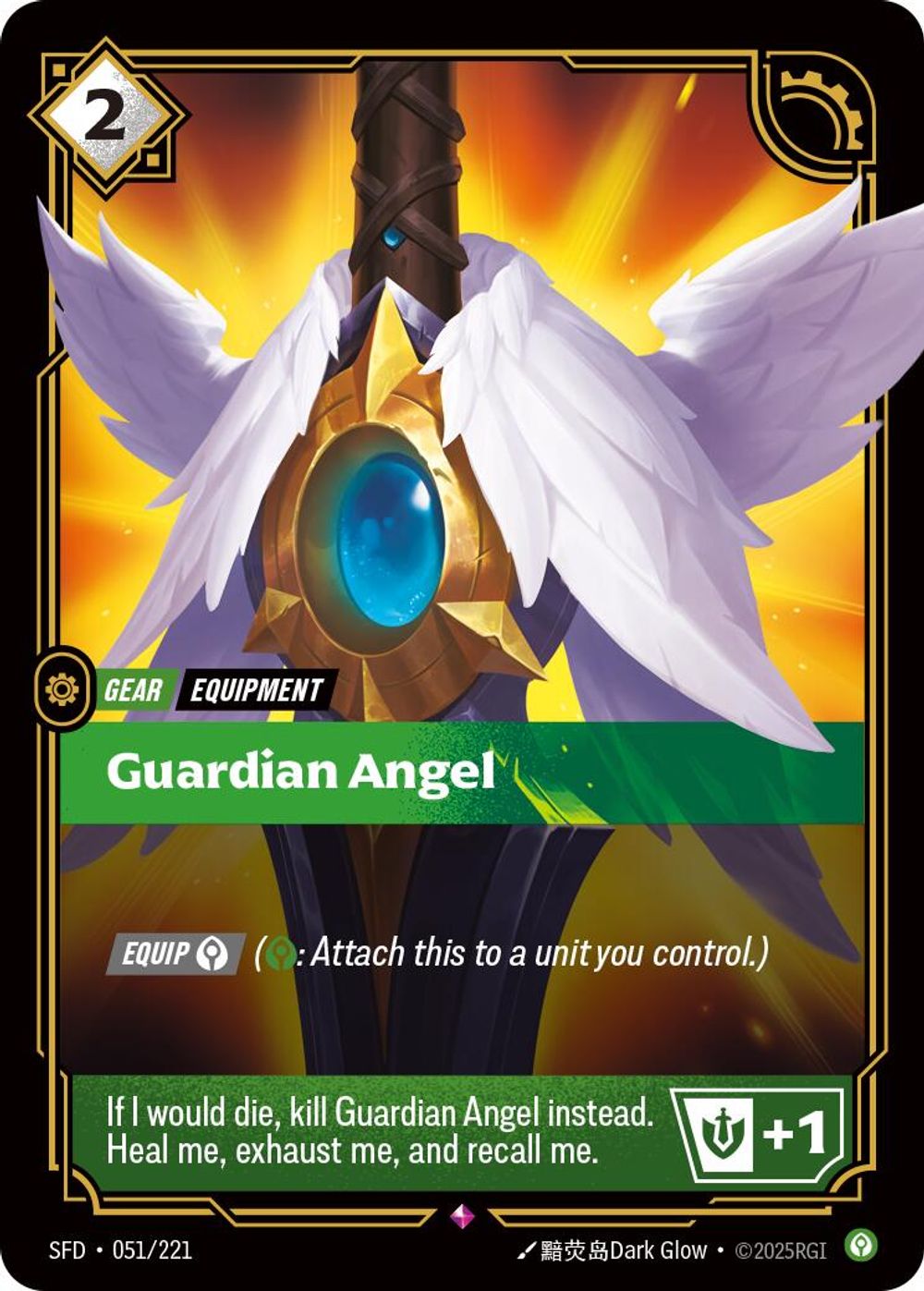Guardian Angel — Spiritforged