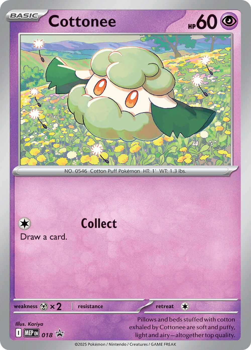 Cottonee (Cosmos Holo) — ME: Mega Evolution Promo
