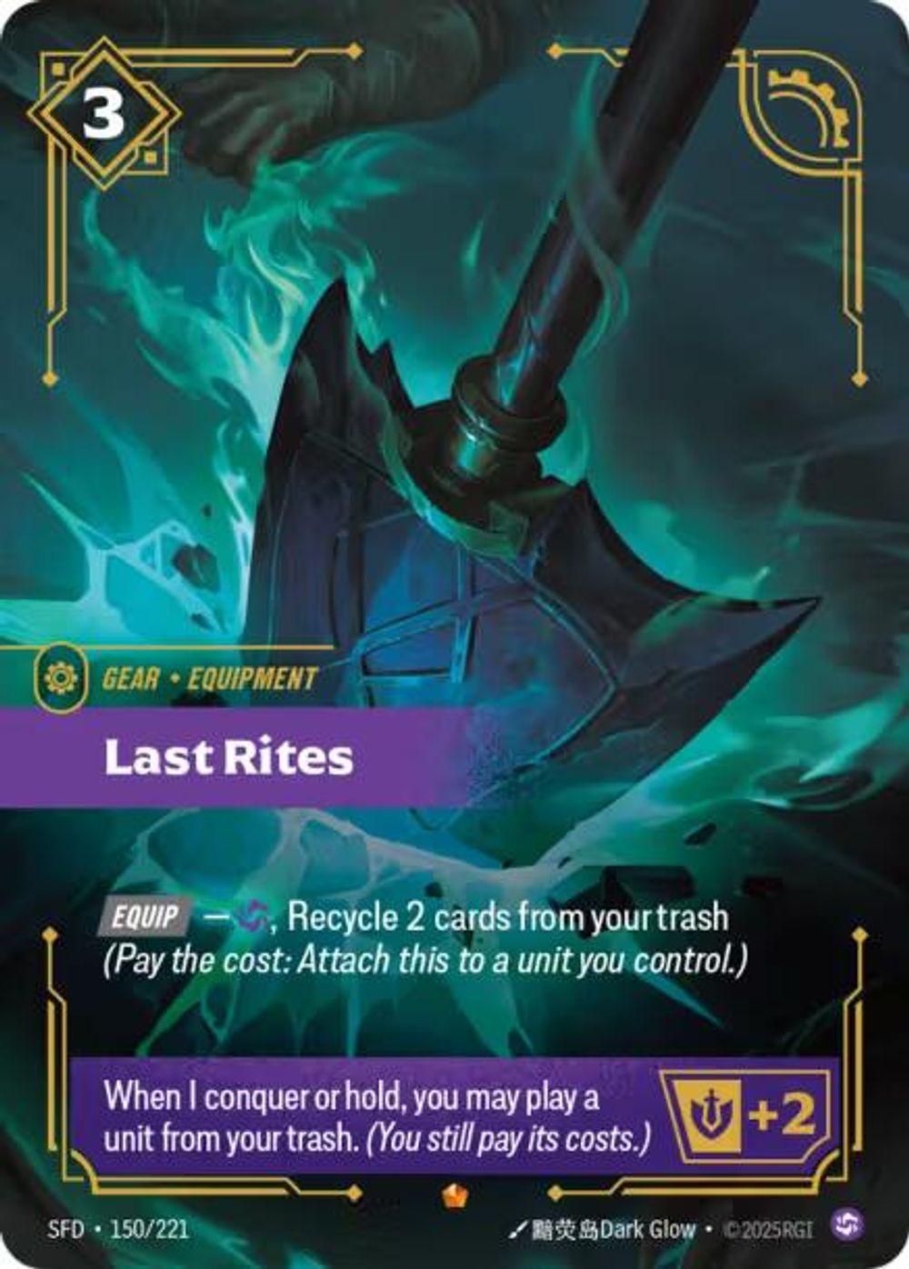 Last Rites — Spiritforged