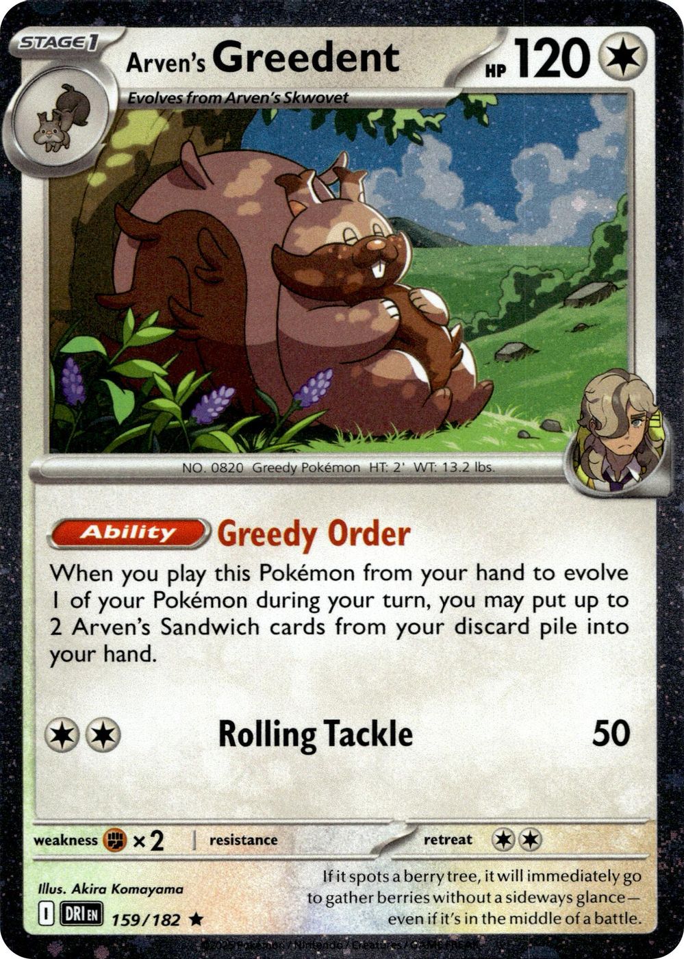 Arven's Greedent - 159/182 (Cosmo Holo) — Miscellaneous Cards & Products