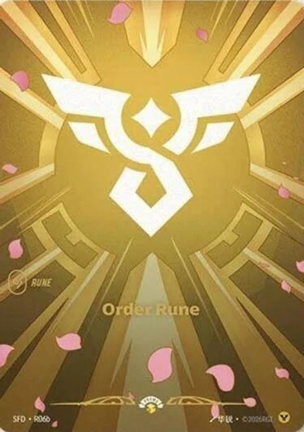 Order Rune (R06b) — Spiritforged