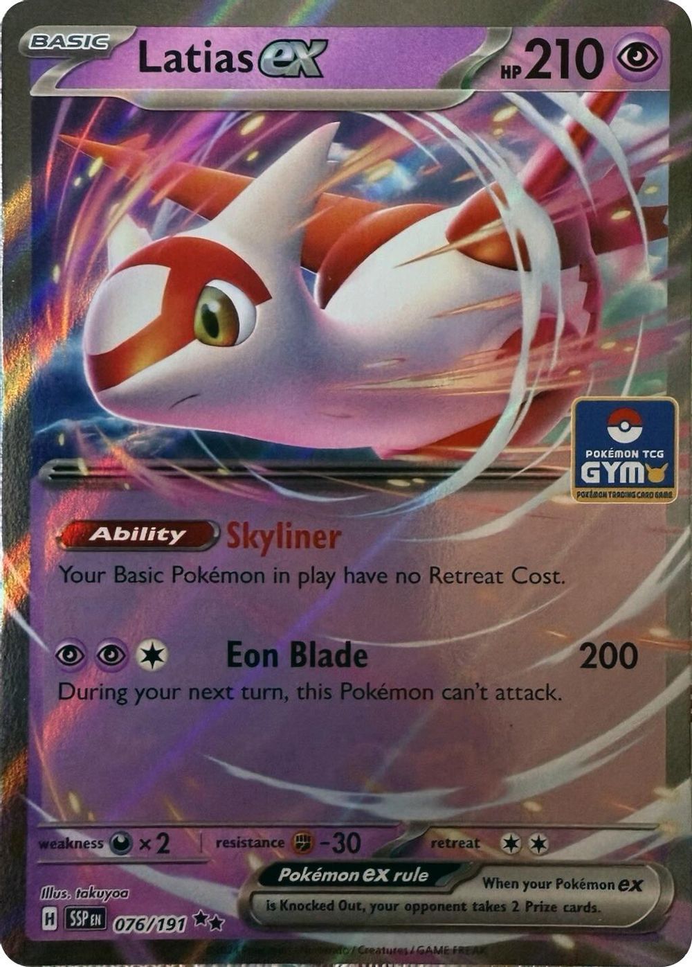 Latias ex — League & Championship Cards