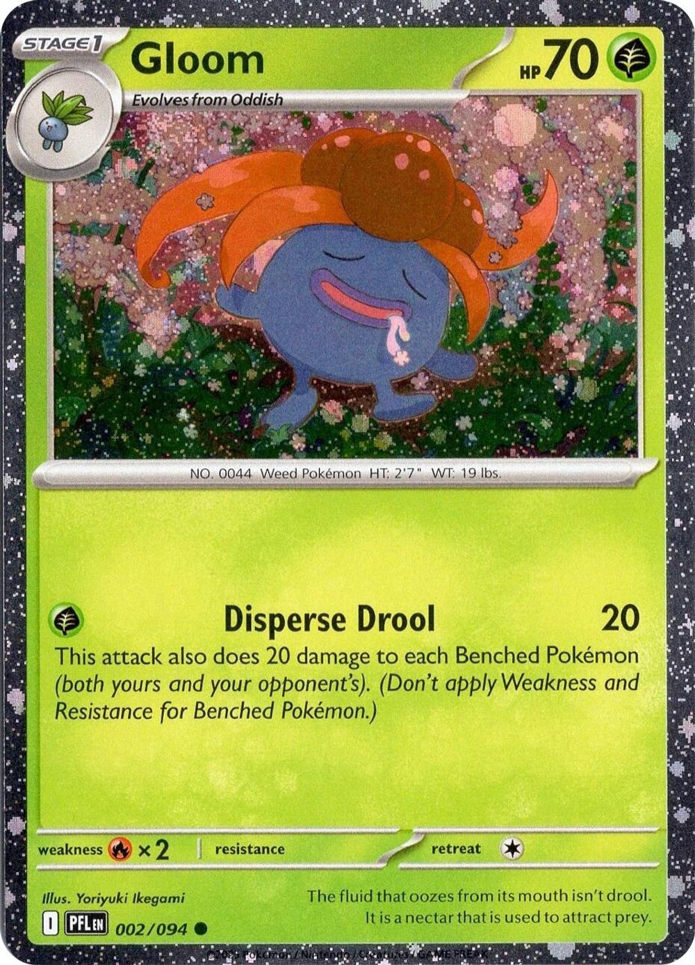 Gloom (Cosmos Holo) — Miscellaneous Cards & Products