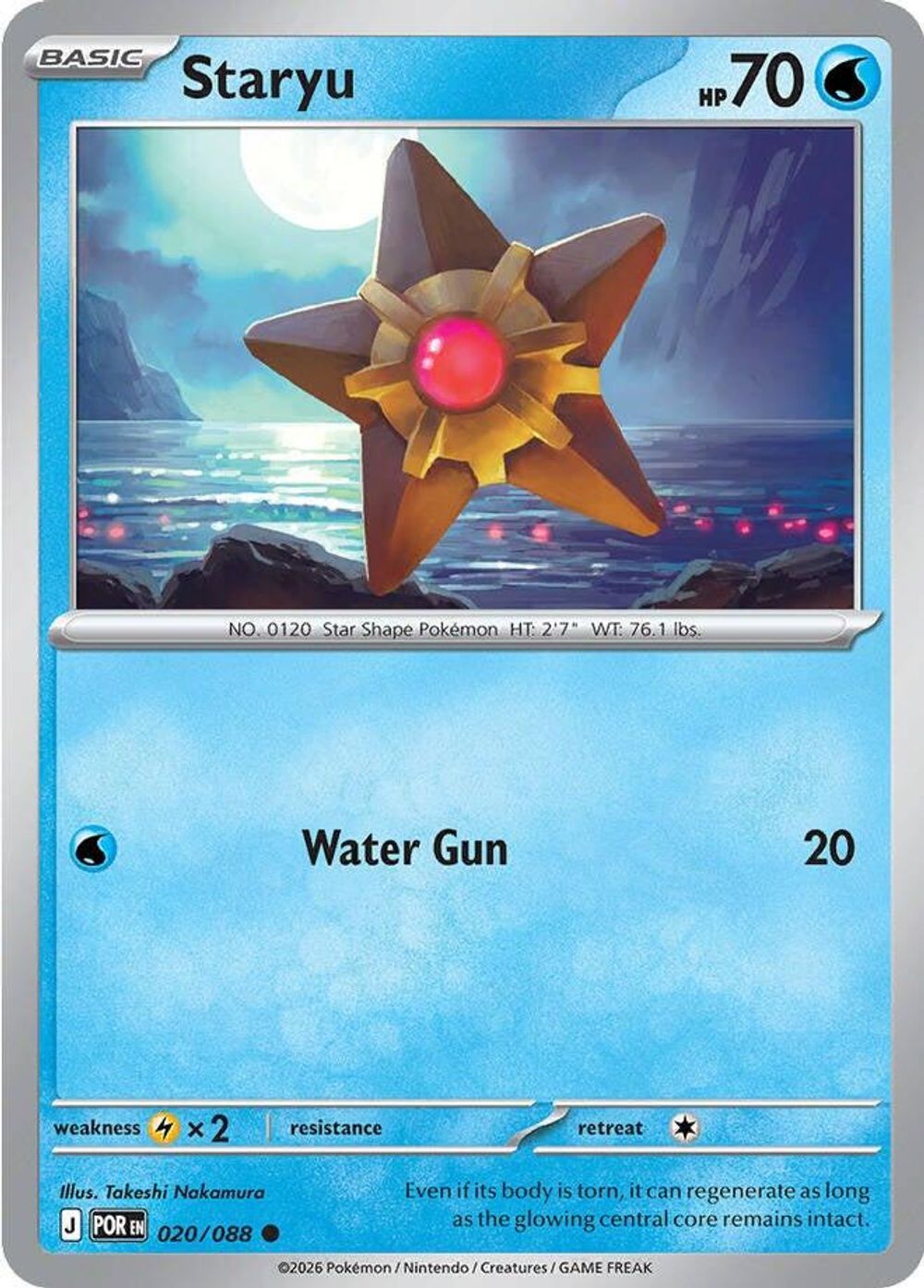 Staryu — ME03: Perfect Order