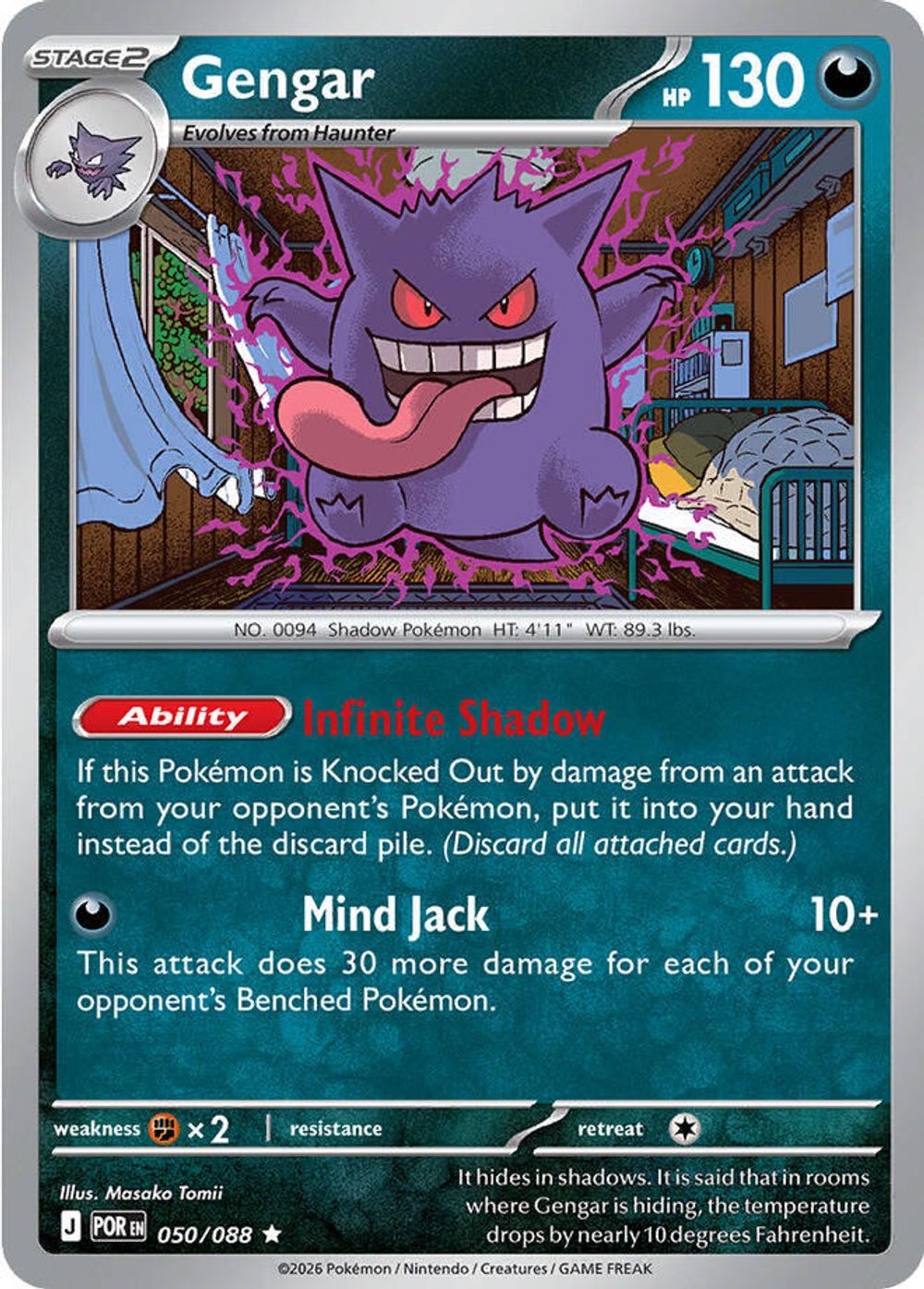 Gengar — ME03: Perfect Order