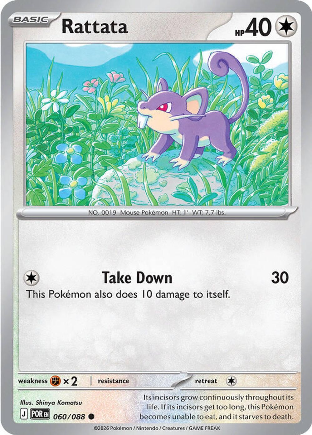 Rattata — ME03: Perfect Order