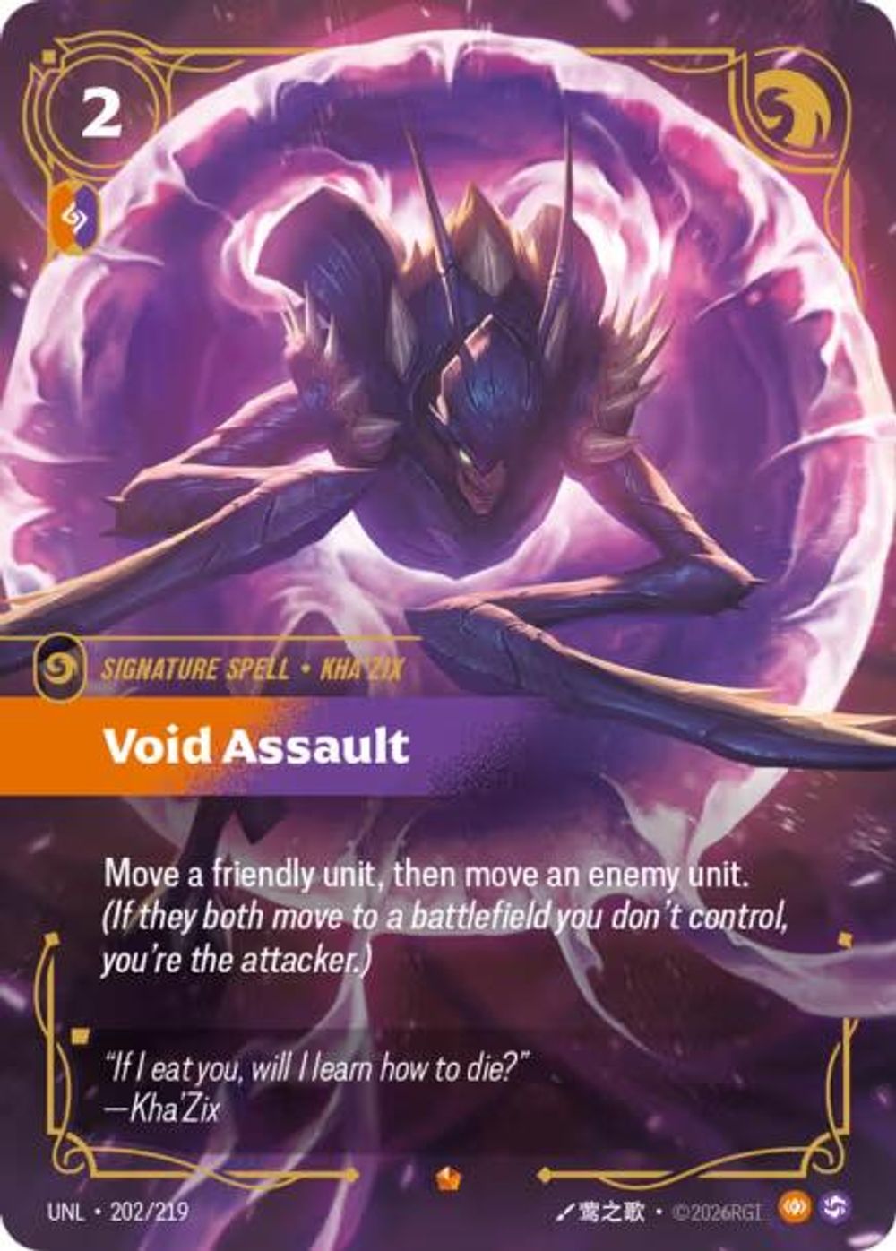 Void Assault — Unleashed