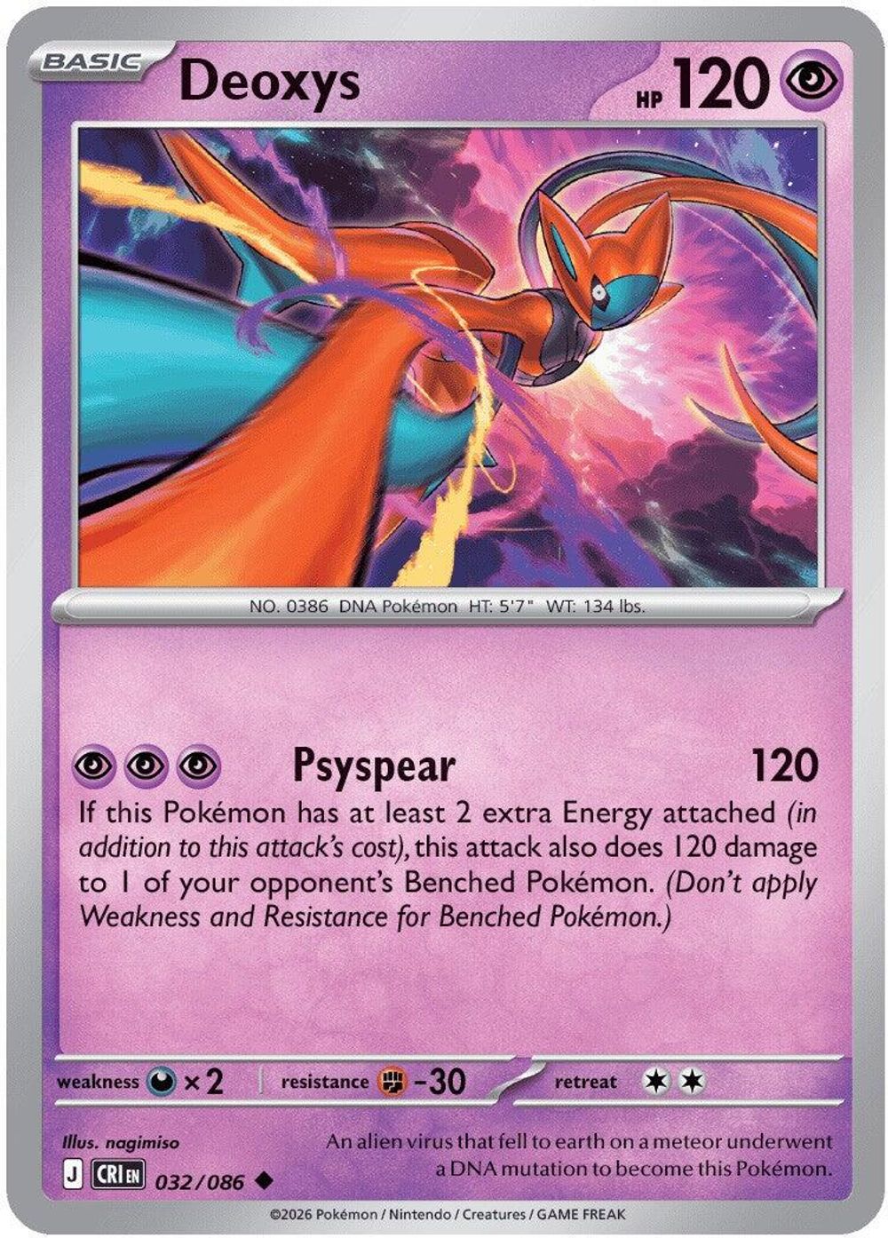 Deoxys - 032/086 — ME04: Chaos Rising