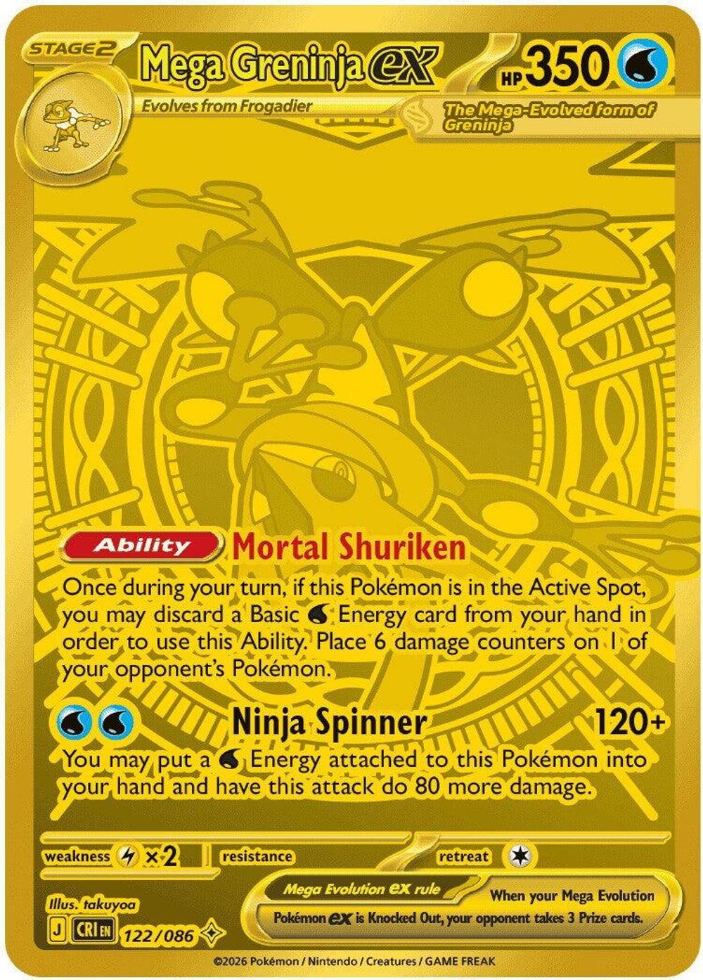 Mega Greninja ex - 122/086 — ME04: Chaos Rising