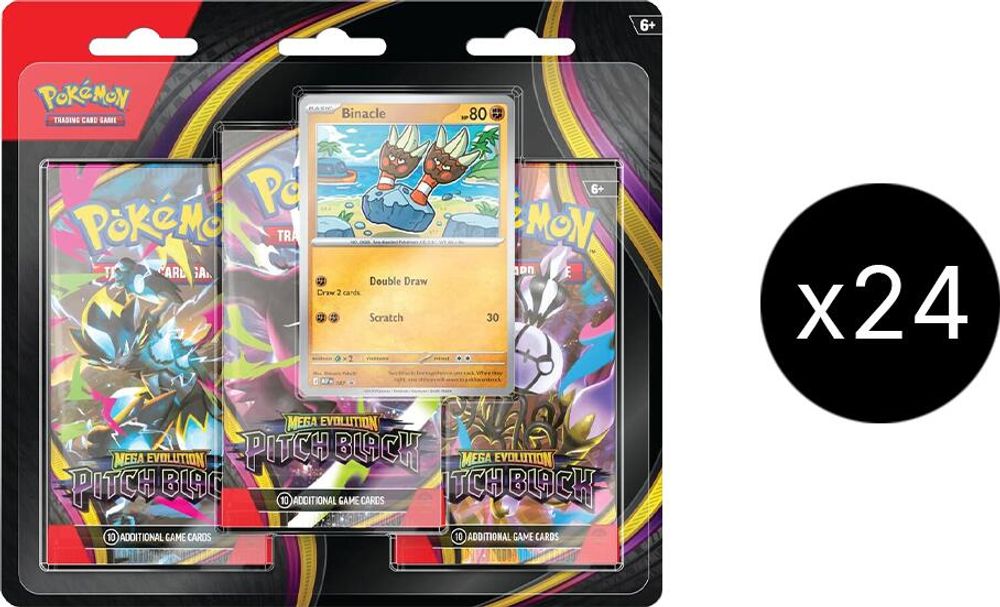 Pitch Black 3-Pack Blister Case — ME05: Pitch Black