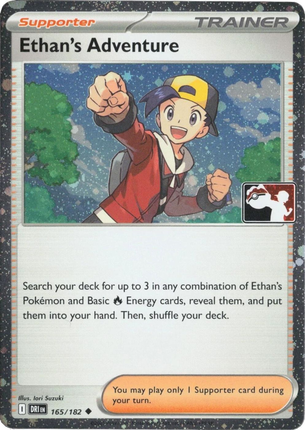 Ethan's Adventure - 165/182 (Cosmos Holo) — Prize Pack Series Cards