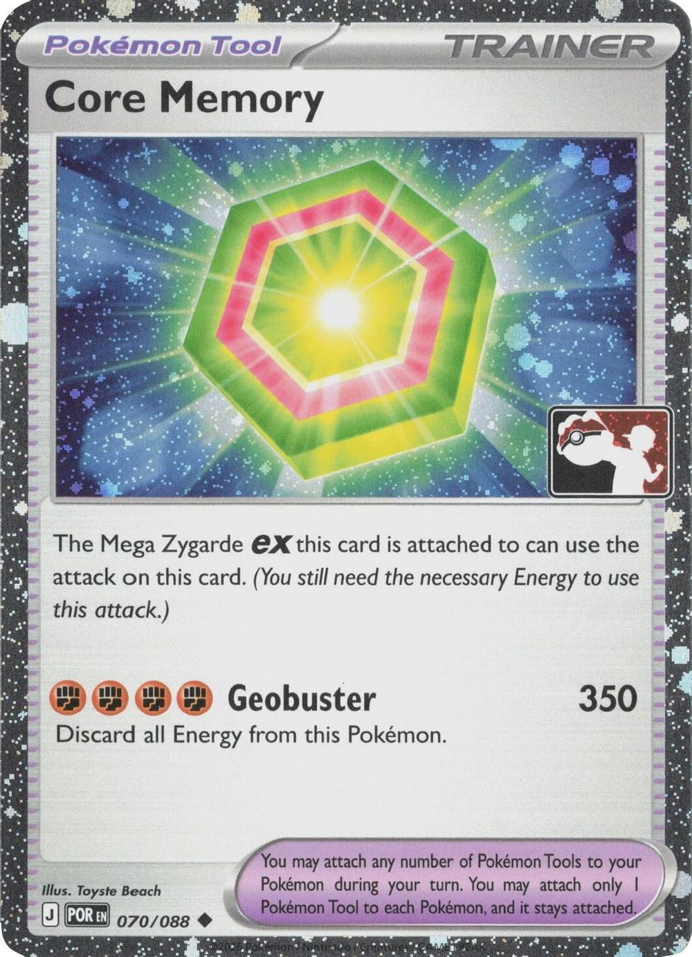 Core Memory - 070/088 (Cosmos Holo) — Prize Pack Series Cards