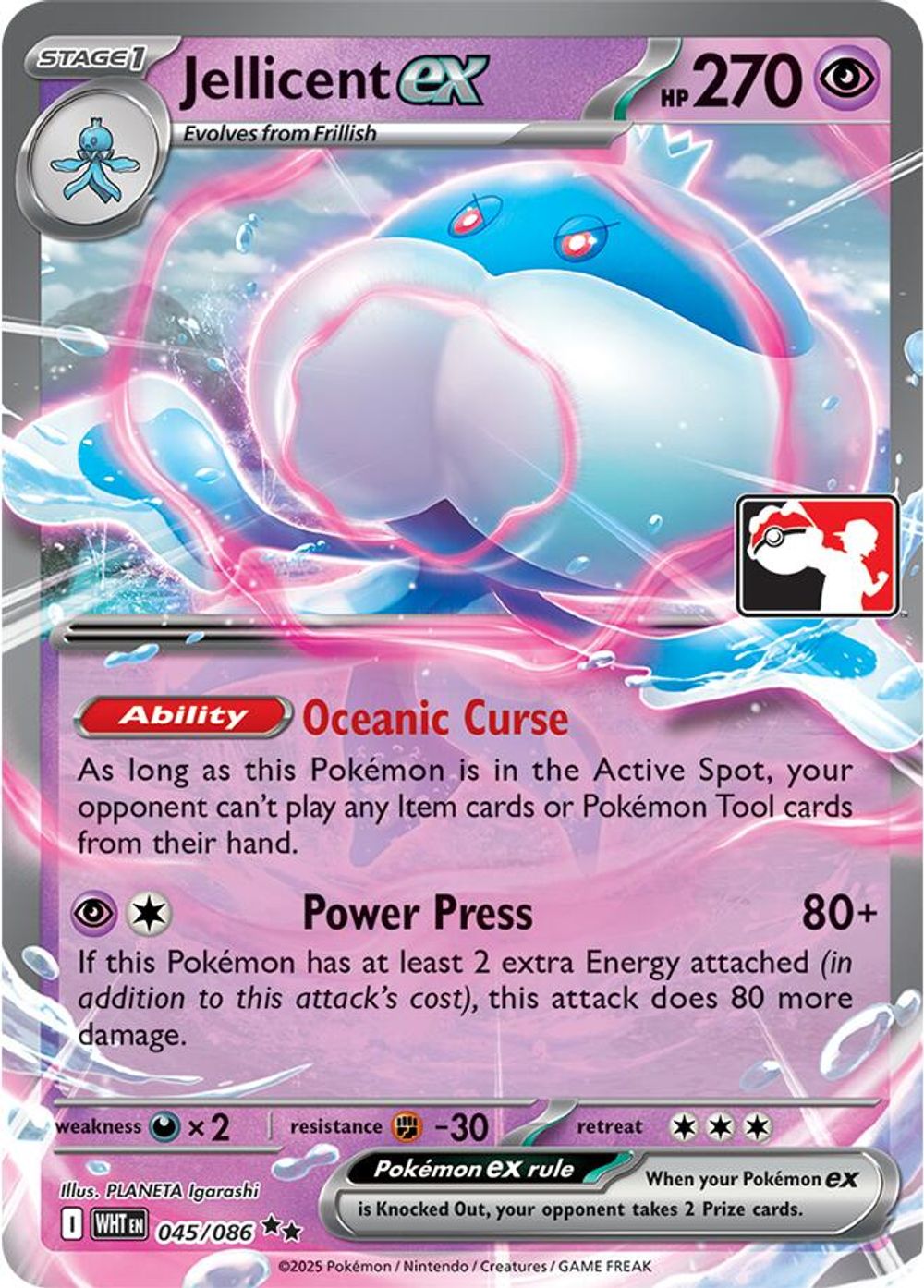 Jellicent ex - 045/086 — Prize Pack Series Cards