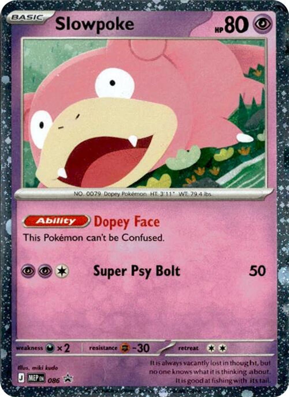 Slowpoke - 086 (Comos Holo) — ME: Mega Evolution Promo