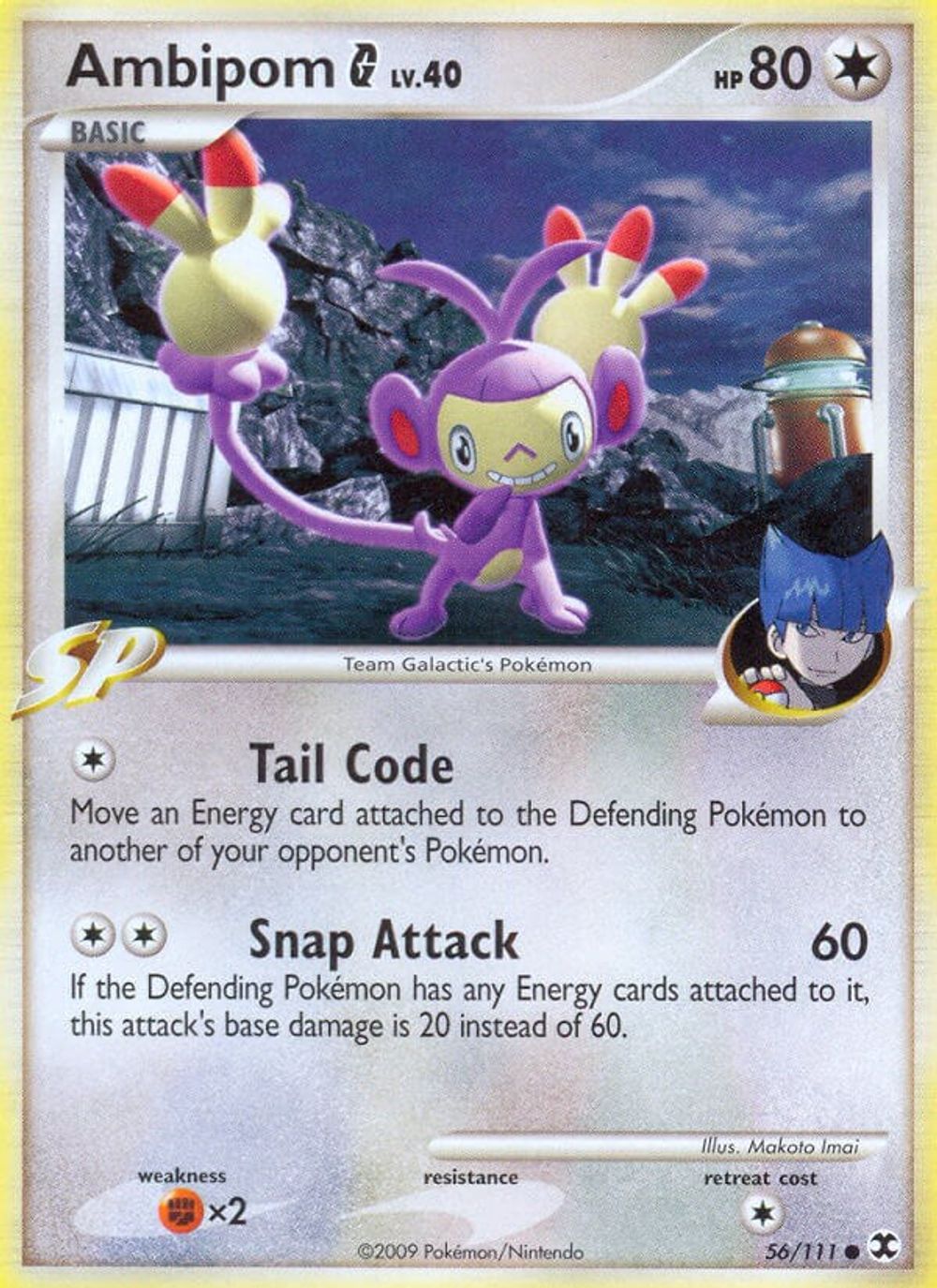 Ambipom G — Rising Rivals