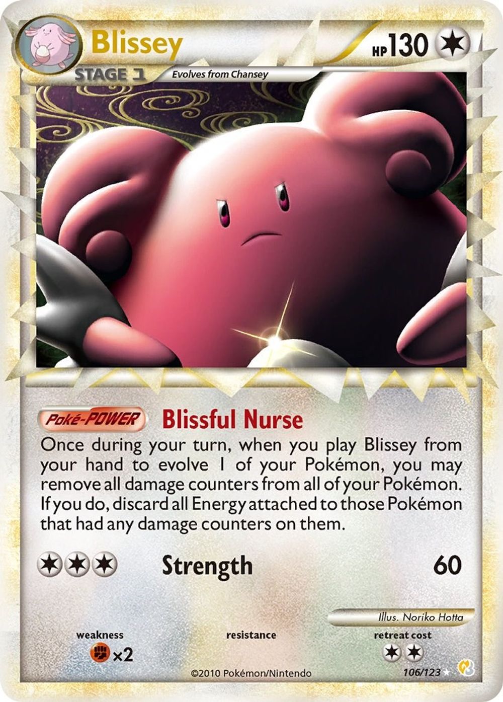 Blissey (Prime) — HeartGold SoulSilver