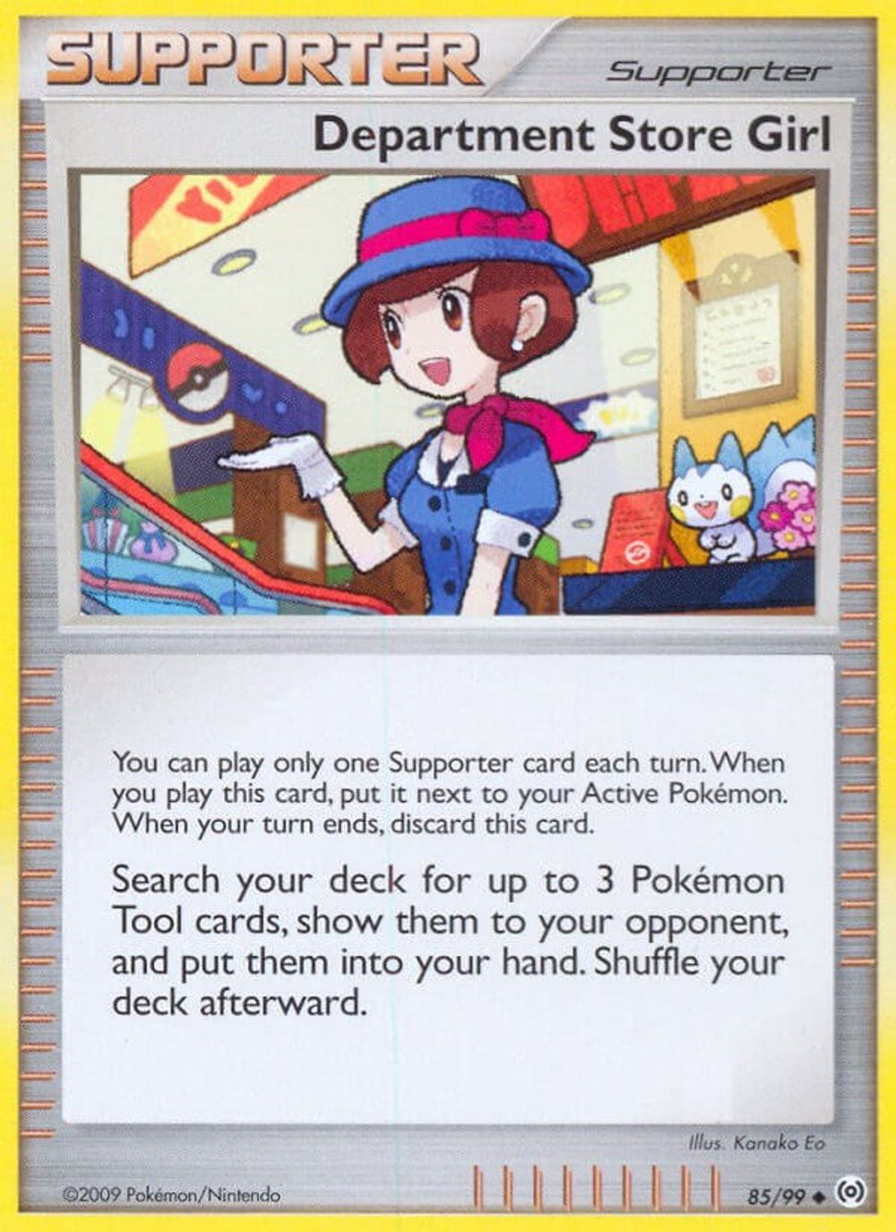 Department Store Girl — Arceus