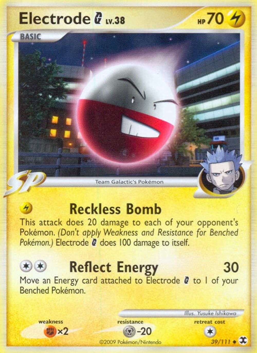 Electrode G — Rising Rivals
