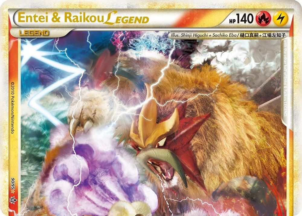 Entei & Raikou Legend (top) — Unleashed
