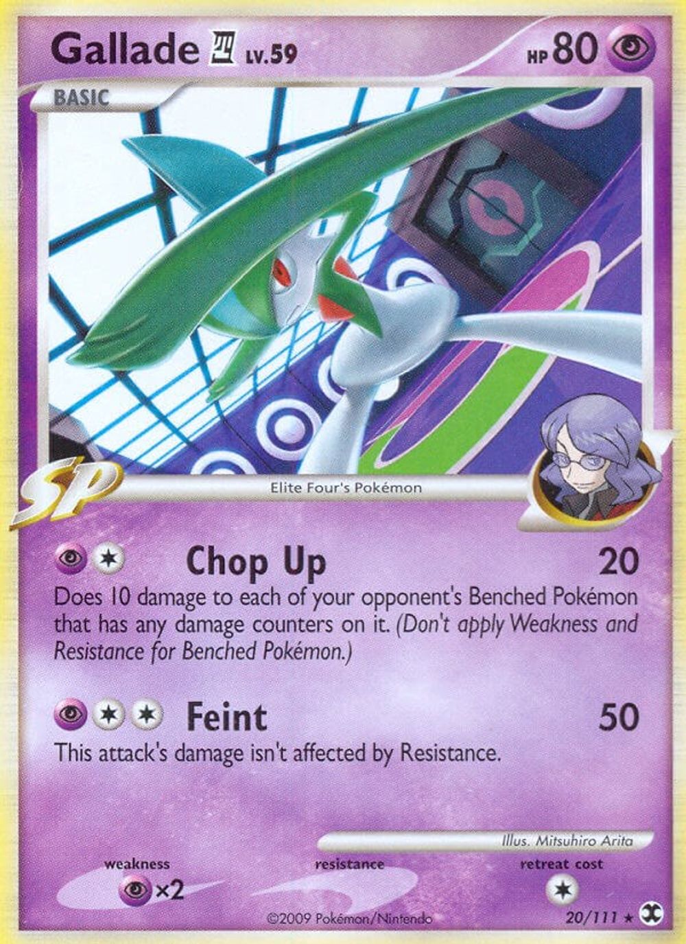 Gallade E4 — Rising Rivals