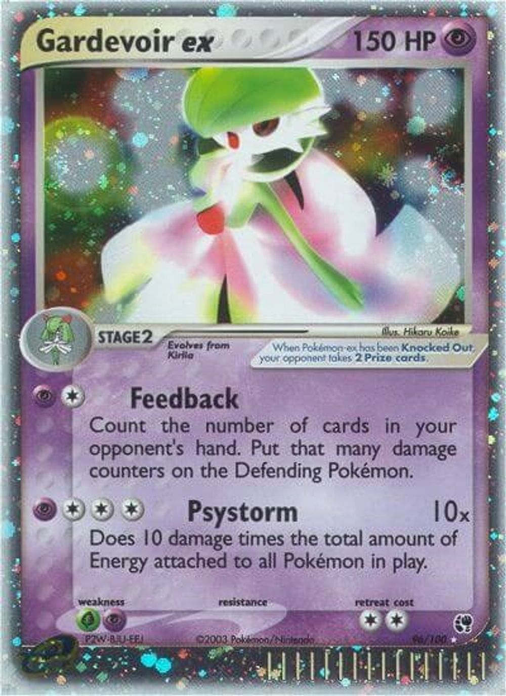 Gardevoir ex — Sandstorm