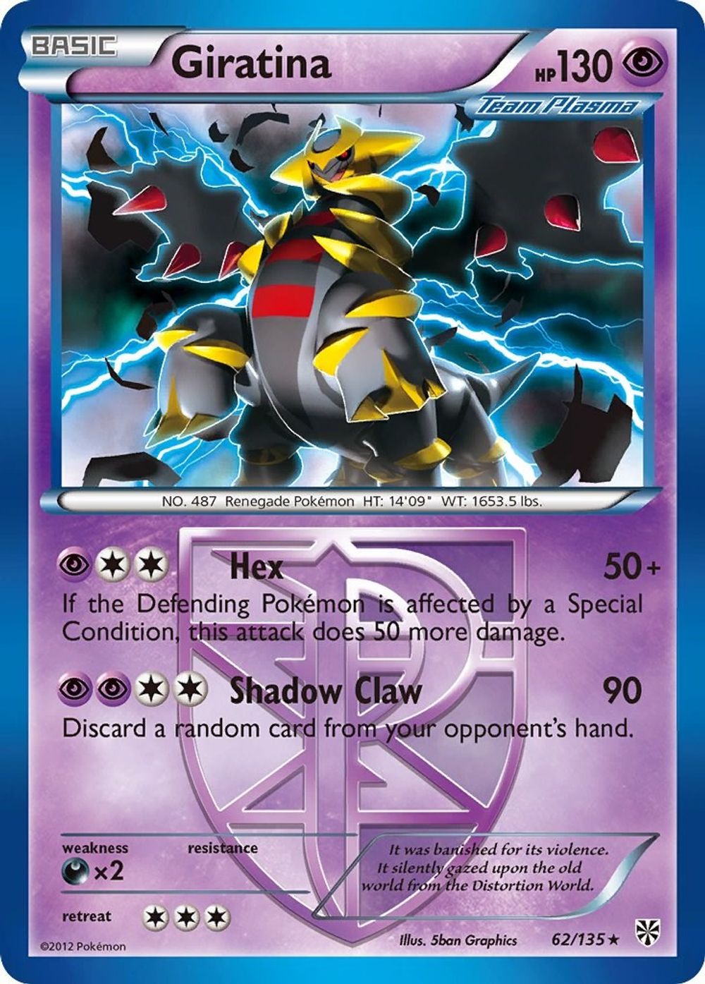 Giratina (Team Plasma) — Plasma Storm