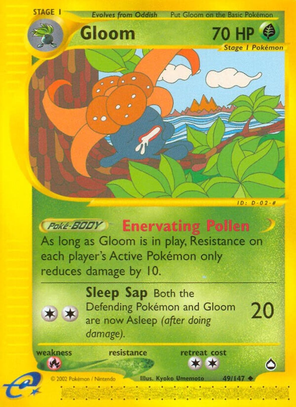 Gloom — Aquapolis