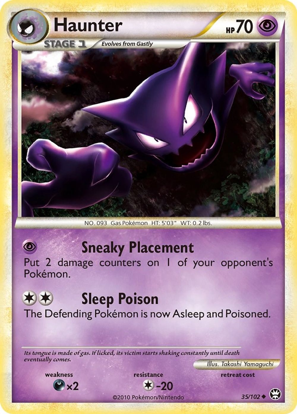 Haunter — Triumphant