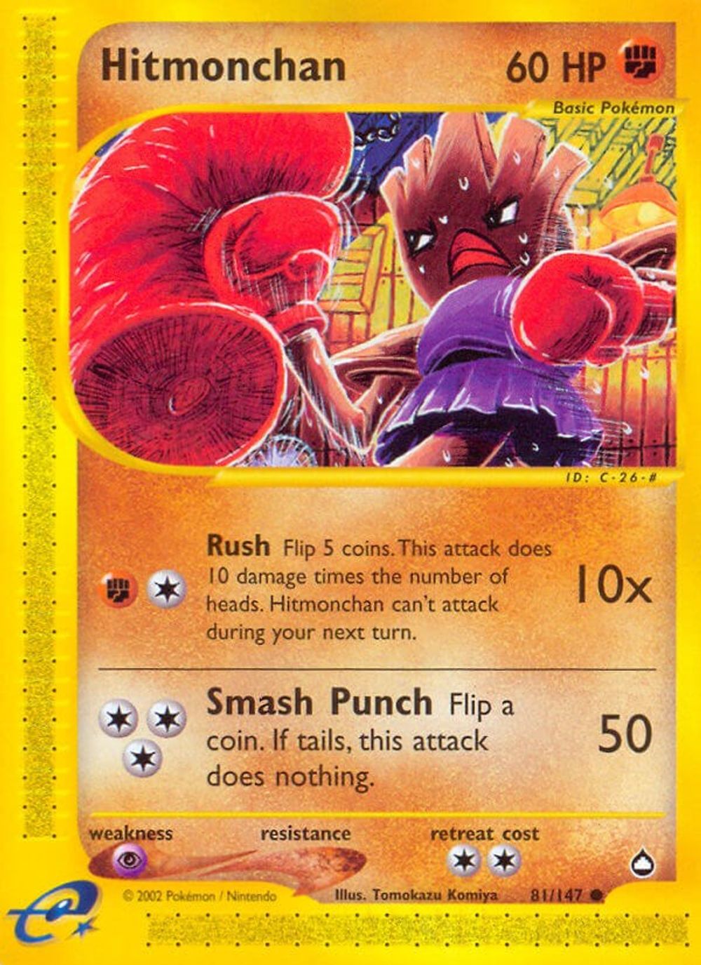 Hitmonchan — Aquapolis