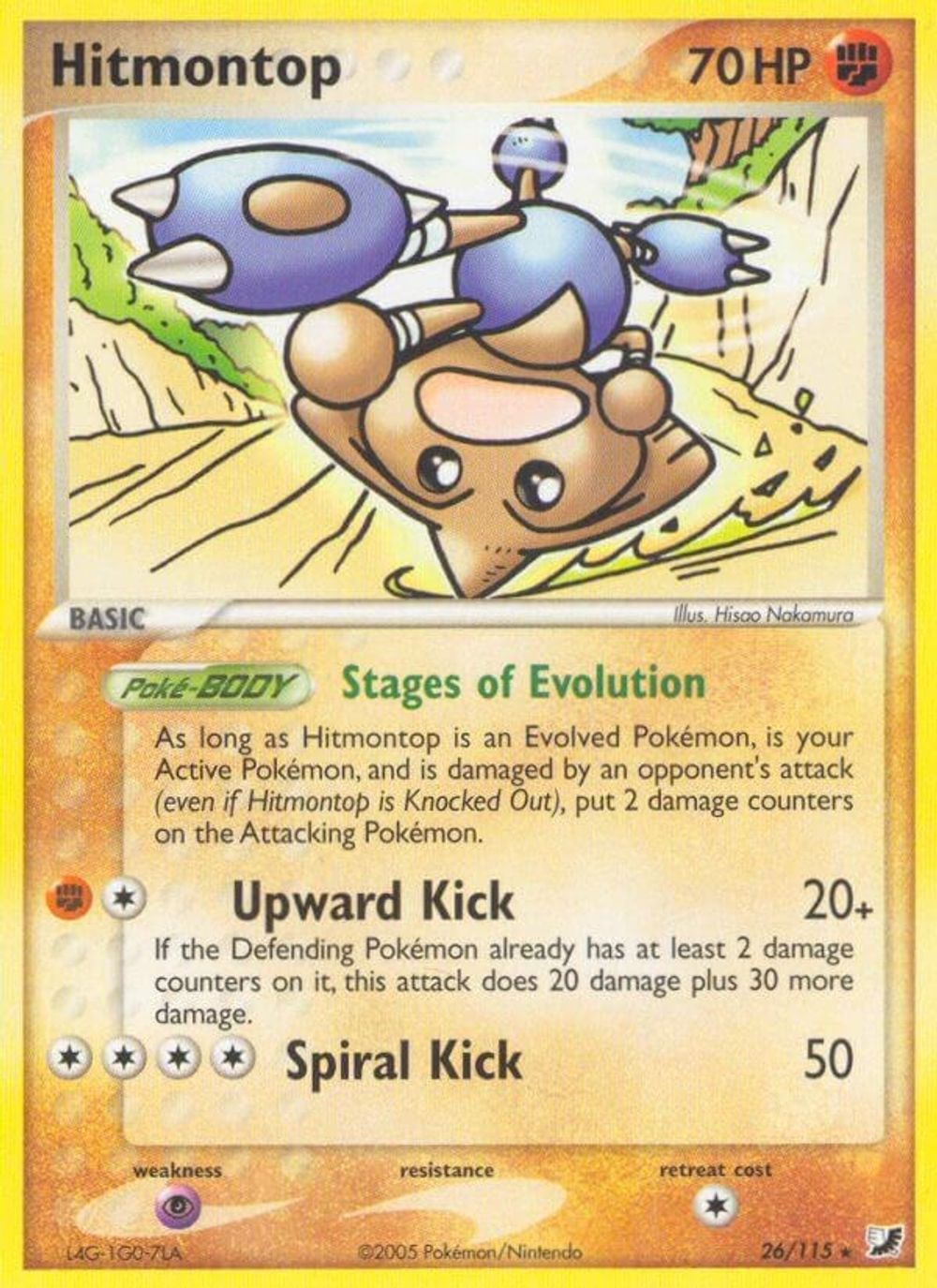 Hitmontop — Unseen Forces