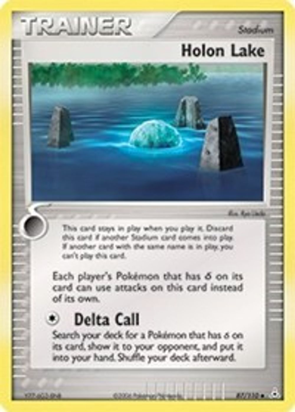Holon Lake — Holon Phantoms