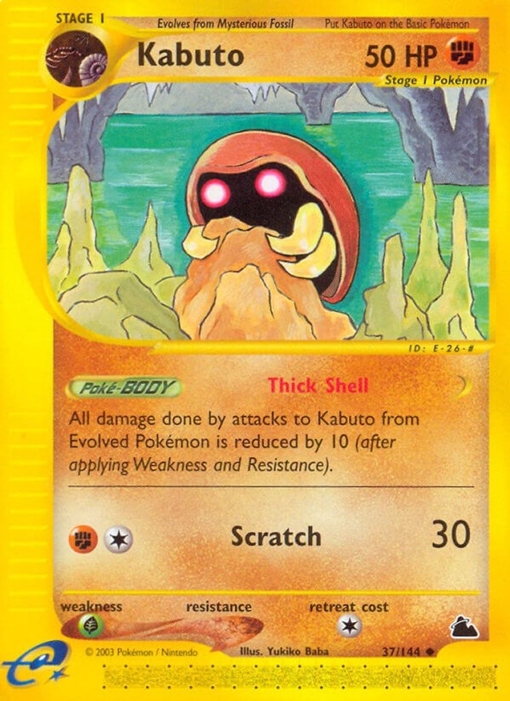 Kabuto — Skyridge