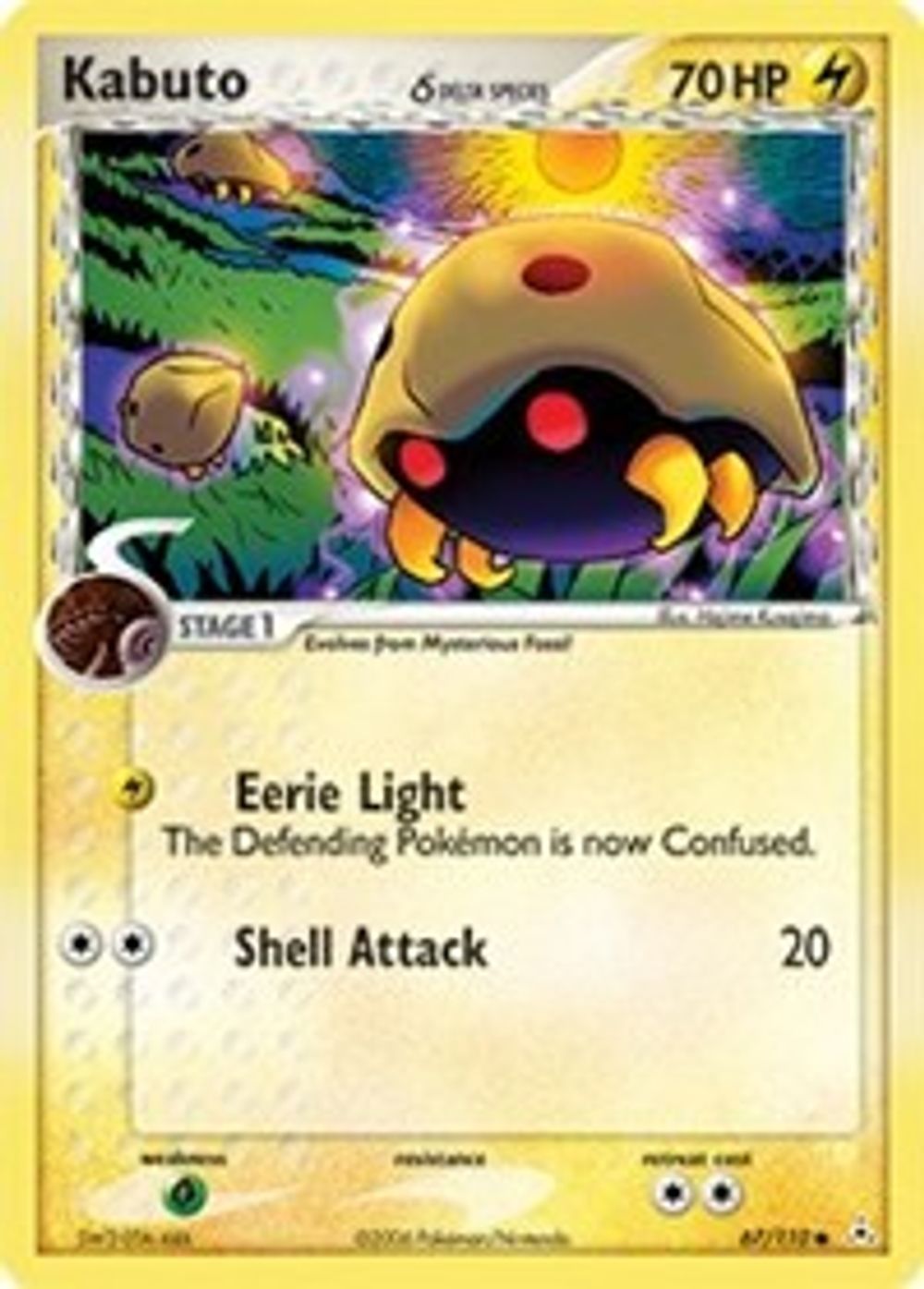 Kabuto (Delta Species) — Holon Phantoms