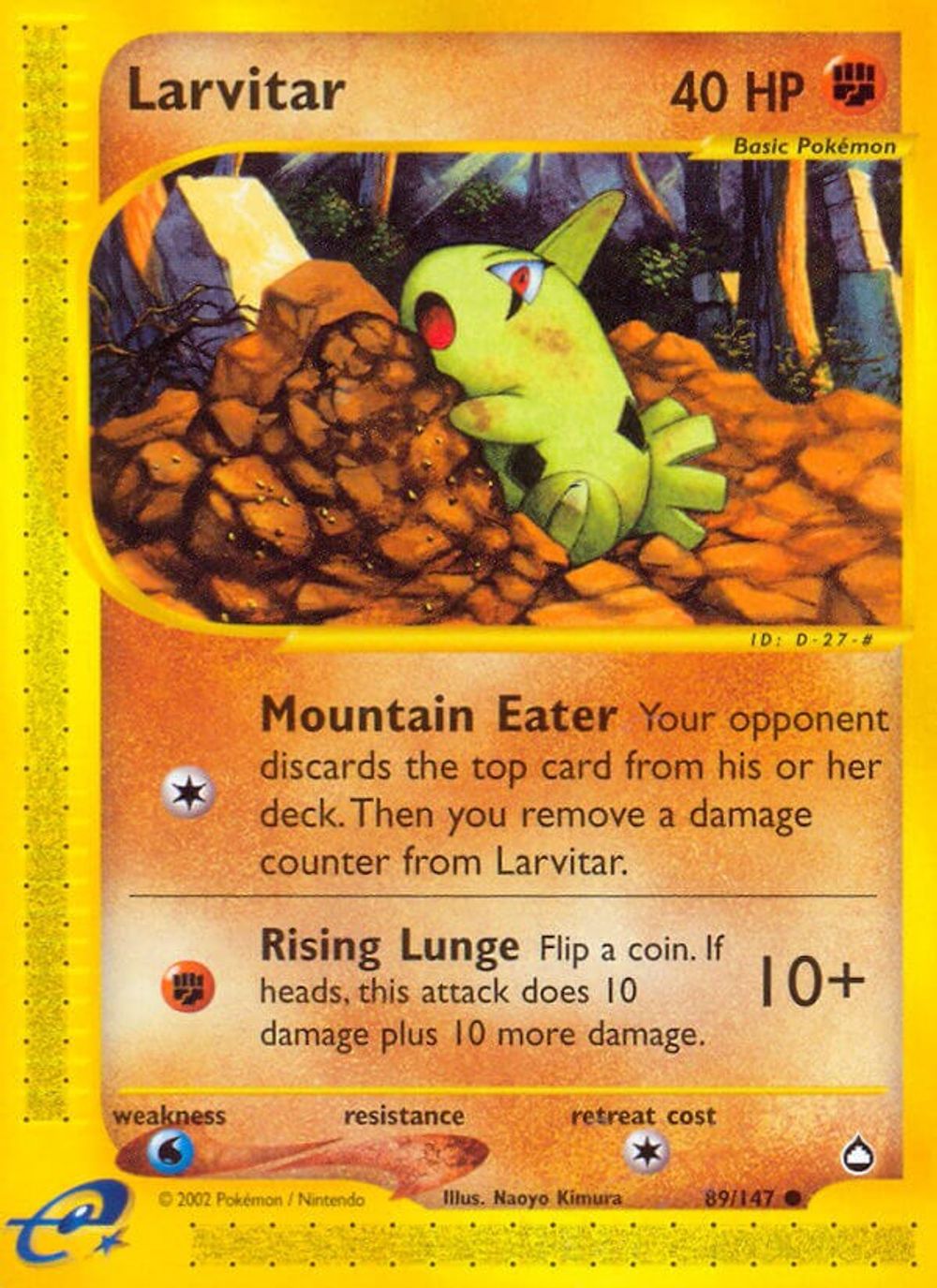 Larvitar — Aquapolis