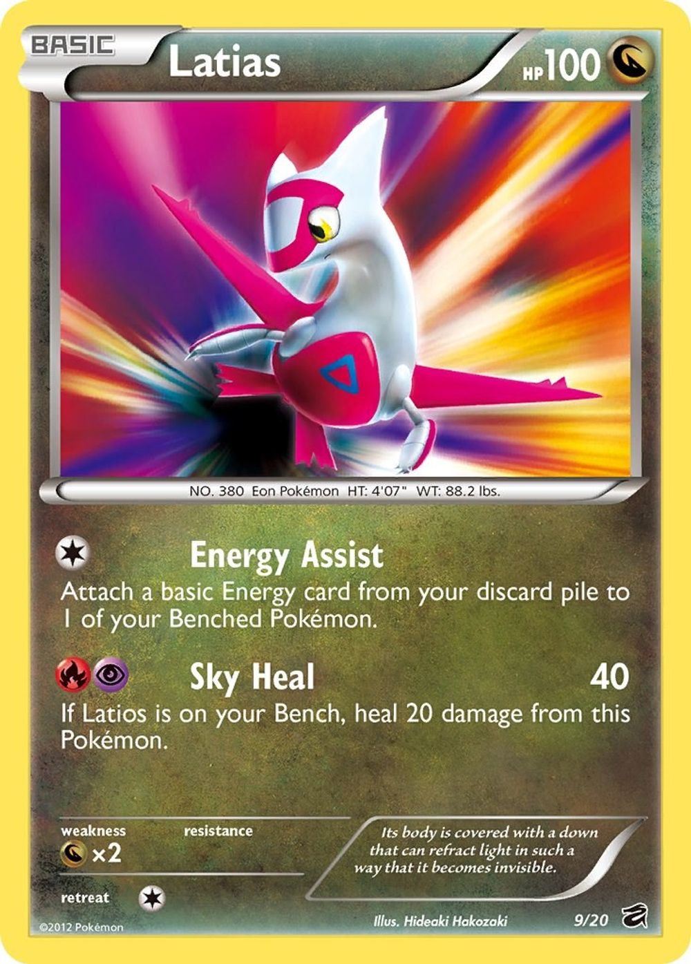 Latias — Dragon Vault