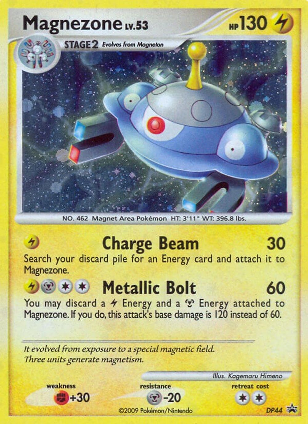 Magnezone - DP44 — Diamond and Pearl Promos
