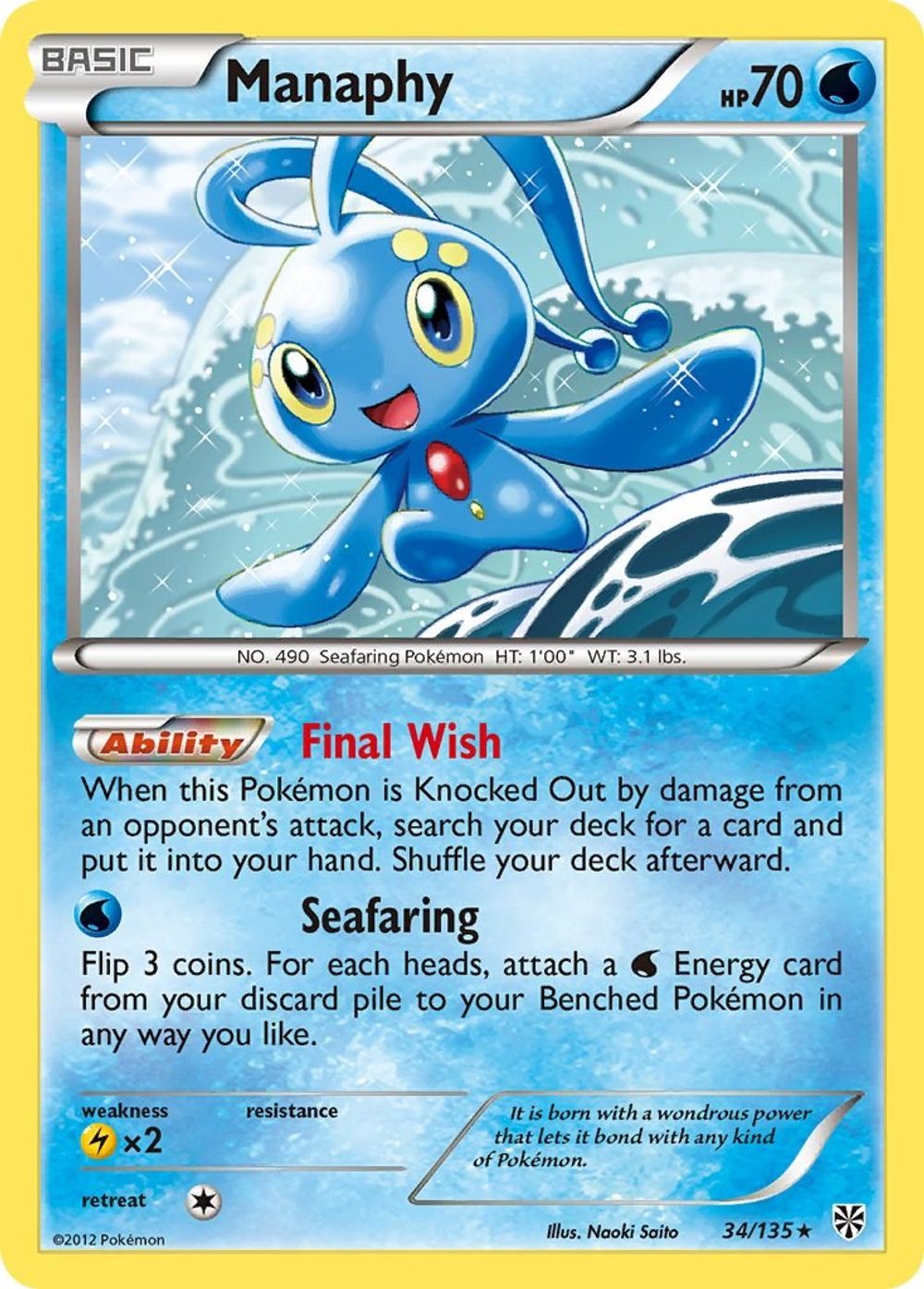 Manaphy — Plasma Storm