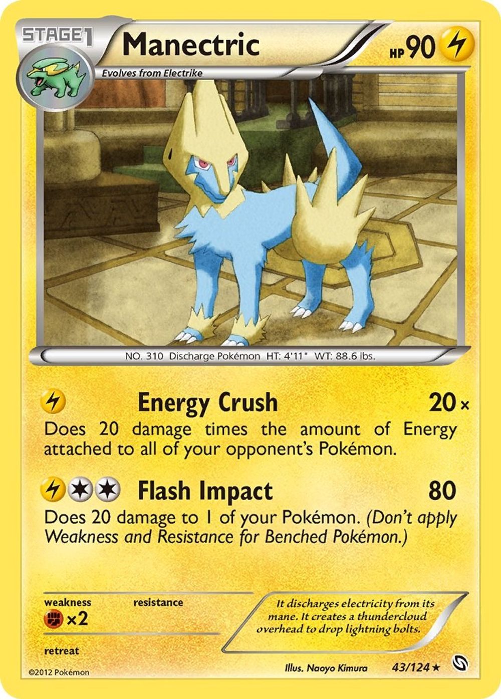 Manectric (43) — Dragons Exalted