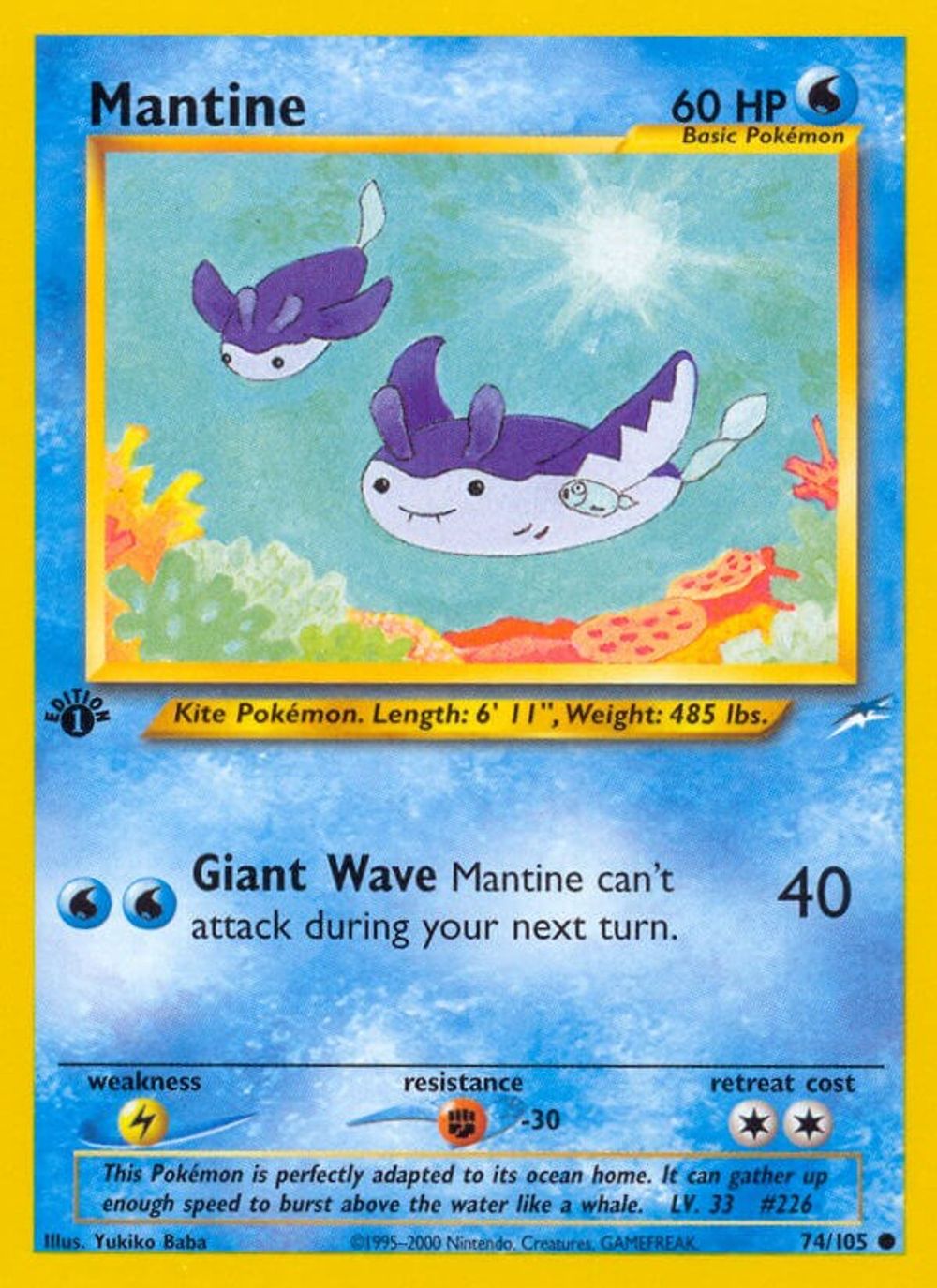 Mantine — Neo Destiny