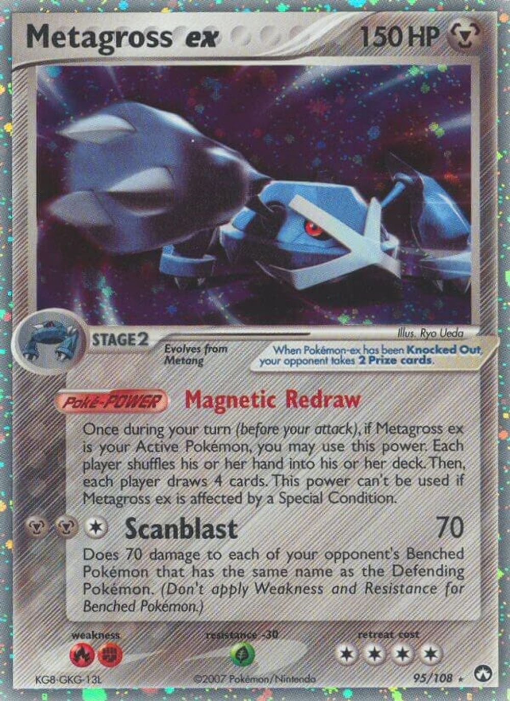 Metagross ex — Power Keepers
