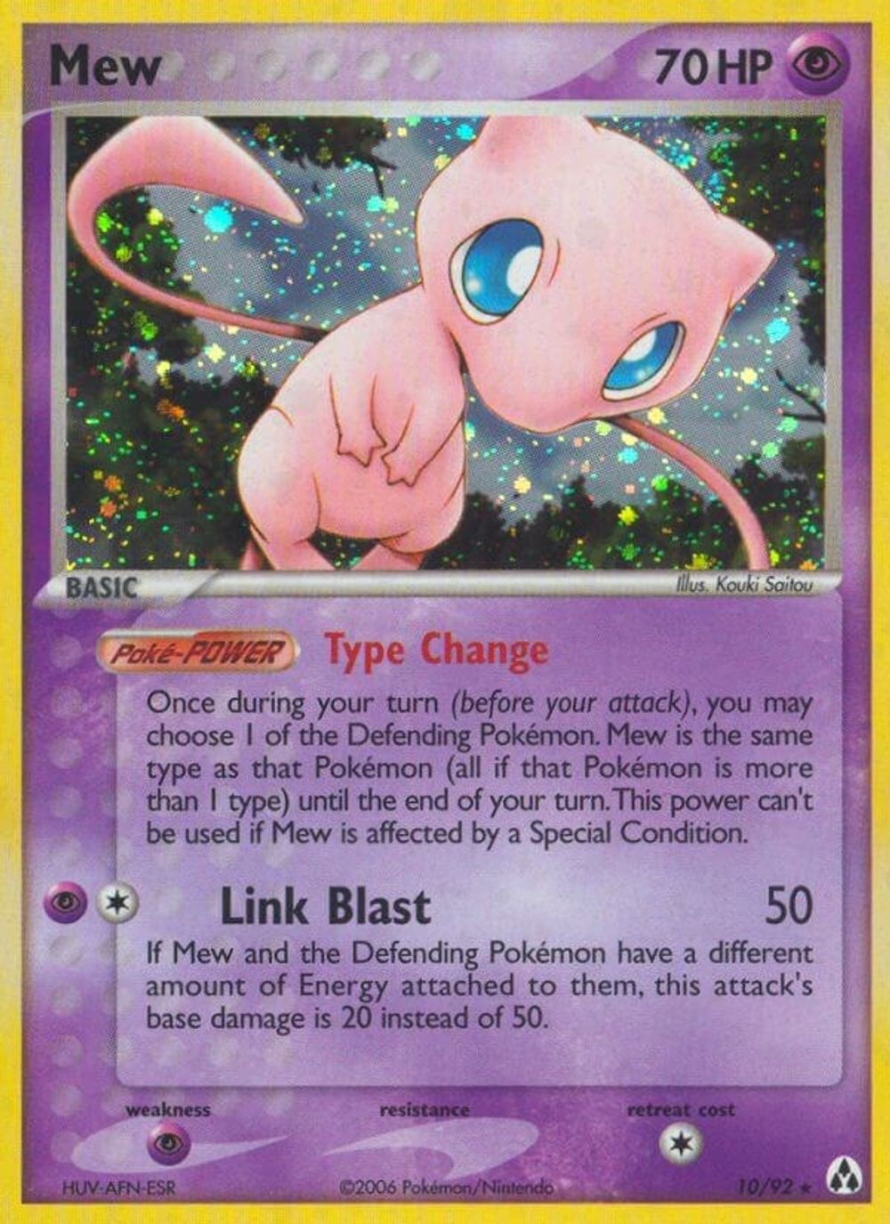 Mew — Legend Maker