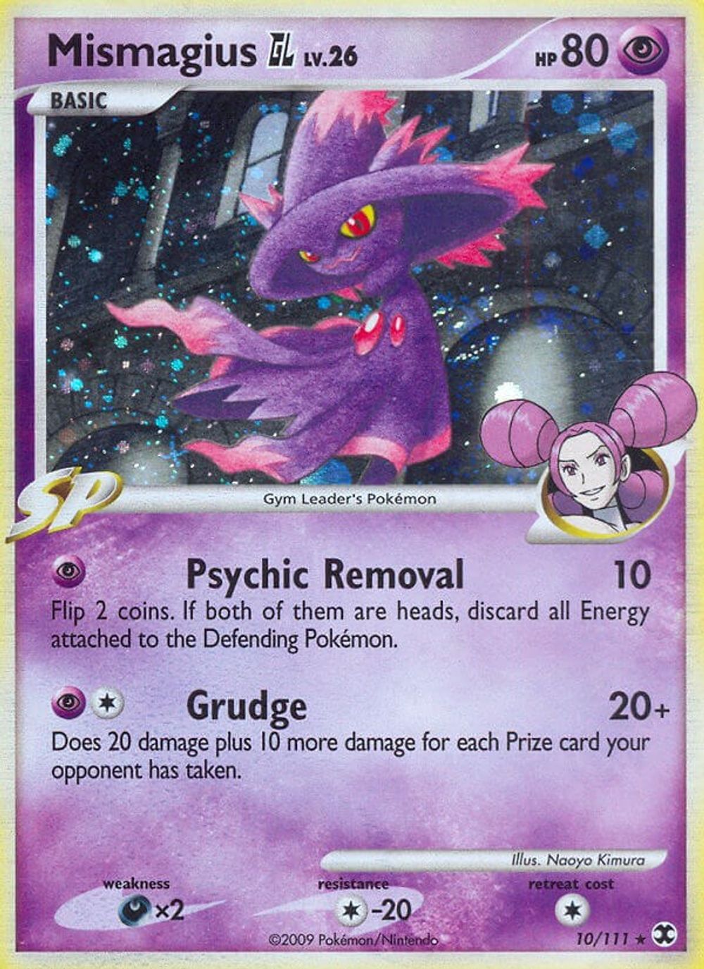Mismagius GL — Rising Rivals