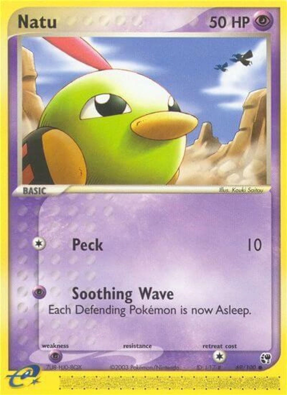 Natu — Sandstorm