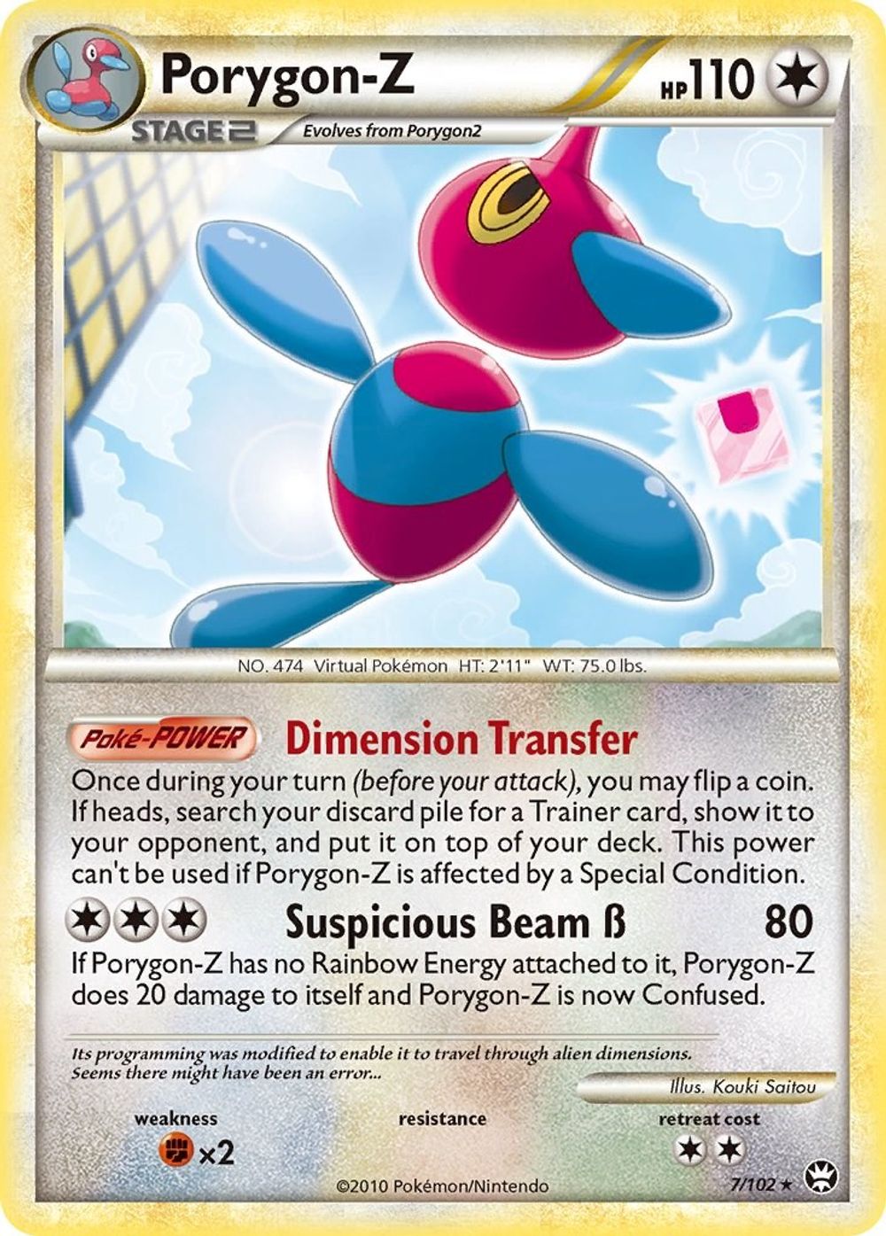 Porygon-Z — Triumphant